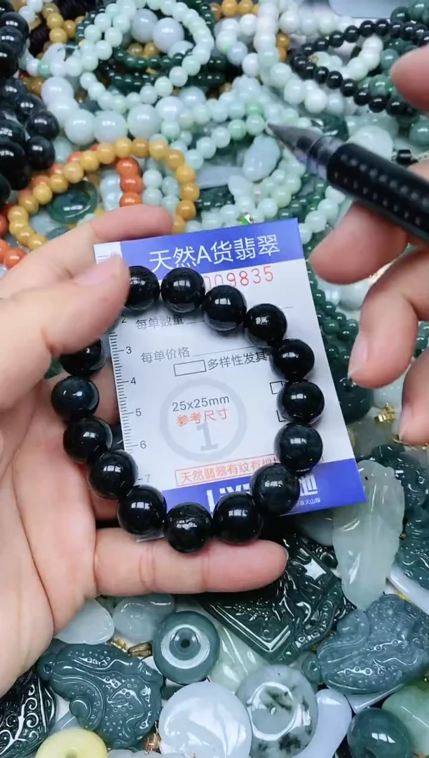 【闪购商品】翡翠吊坠(不含链)未镶嵌翡翠