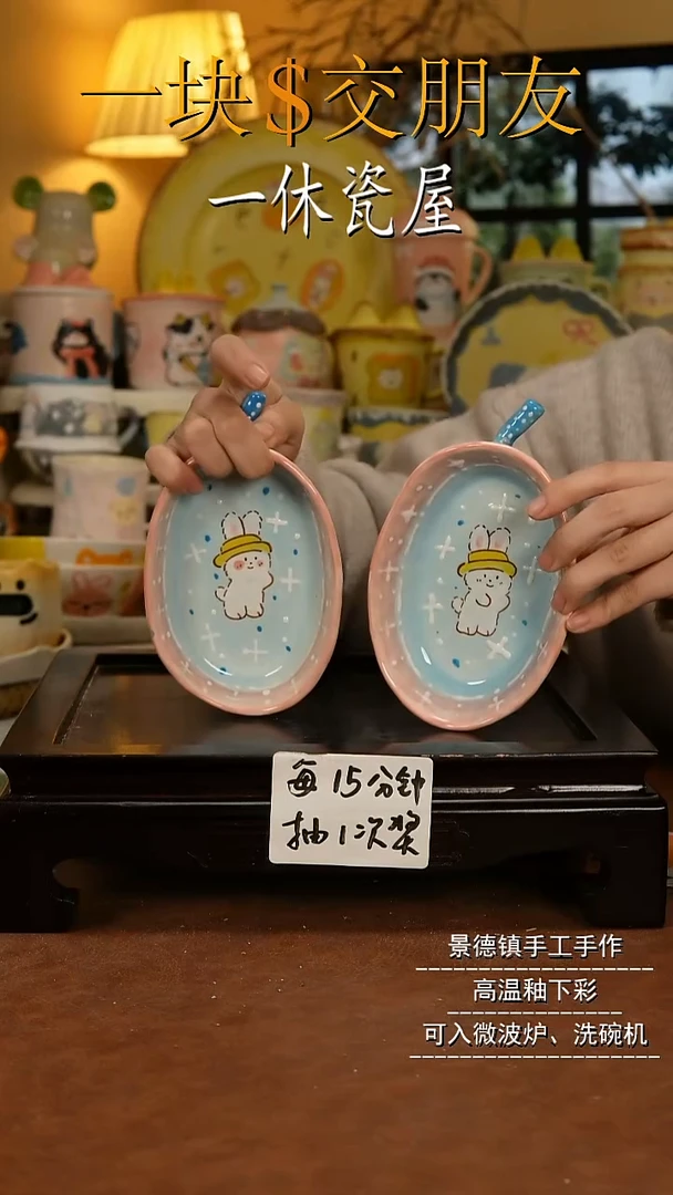 摆件陶景德镇一休瓷屋手作