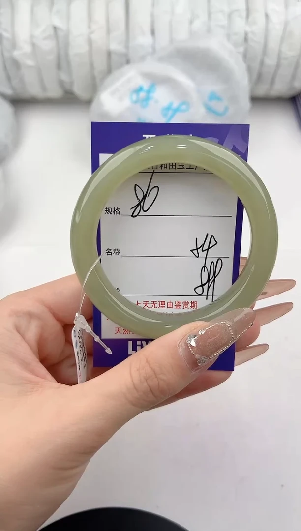 【闪购商品】和田玉手镯未镶嵌86颜色微差无瑕疵