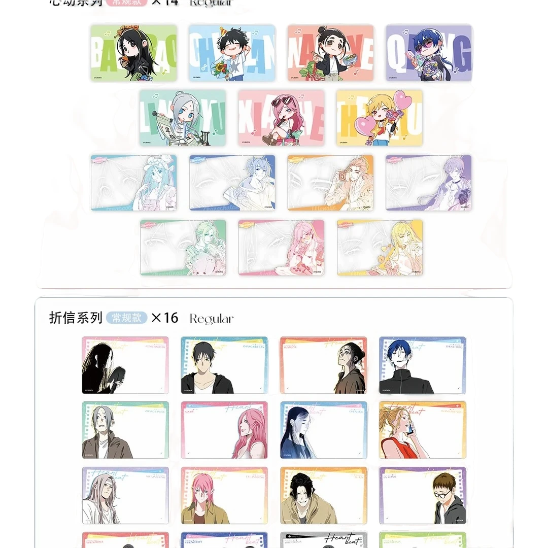 《一人之下》心动限定系列第二弹拍立得盲盒
