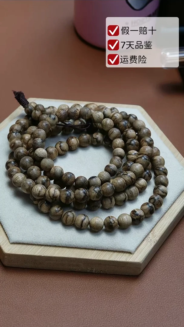 沉香手串正区达拉干天然野生沉香0.8cm