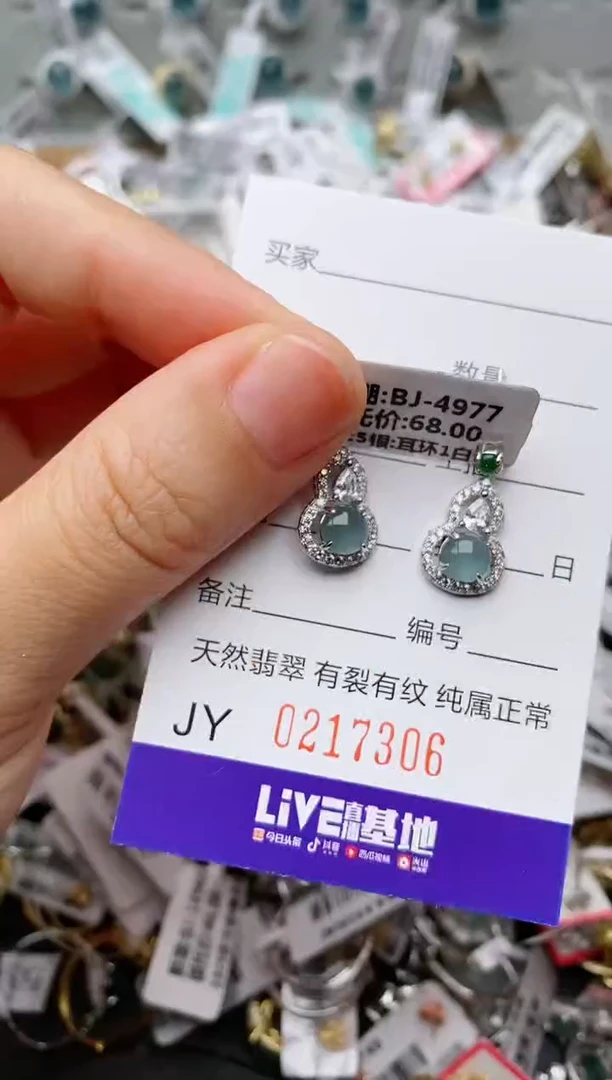 银S925镶嵌戒指翡翠.