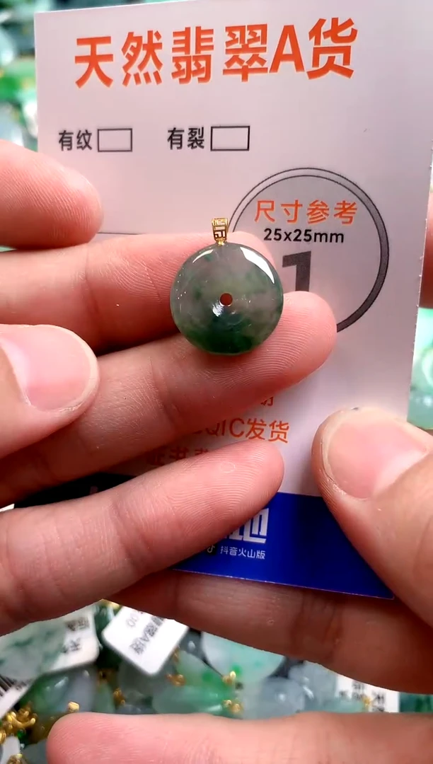 颈饰18K金镶嵌翡翠14006252