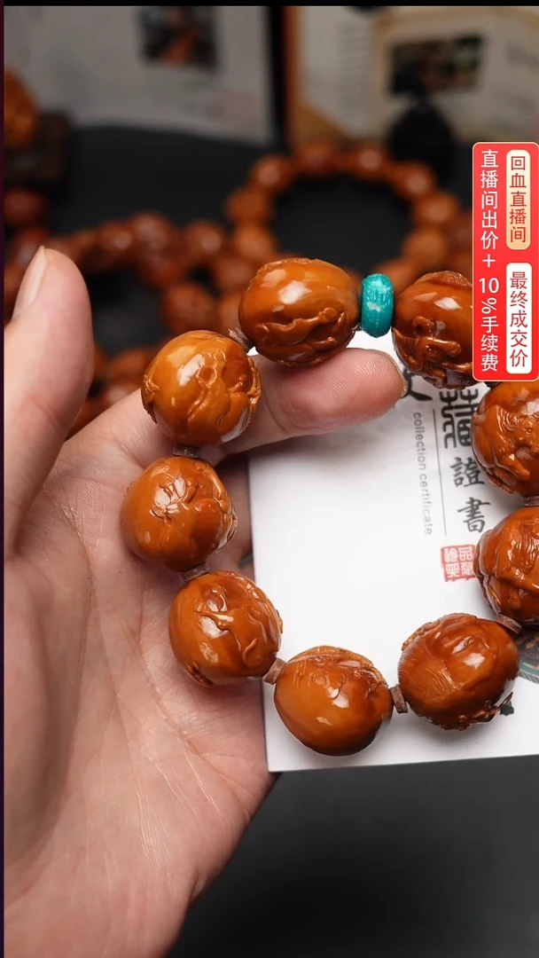 手串/手链橄榄核皮***哥橄榄核雕刻