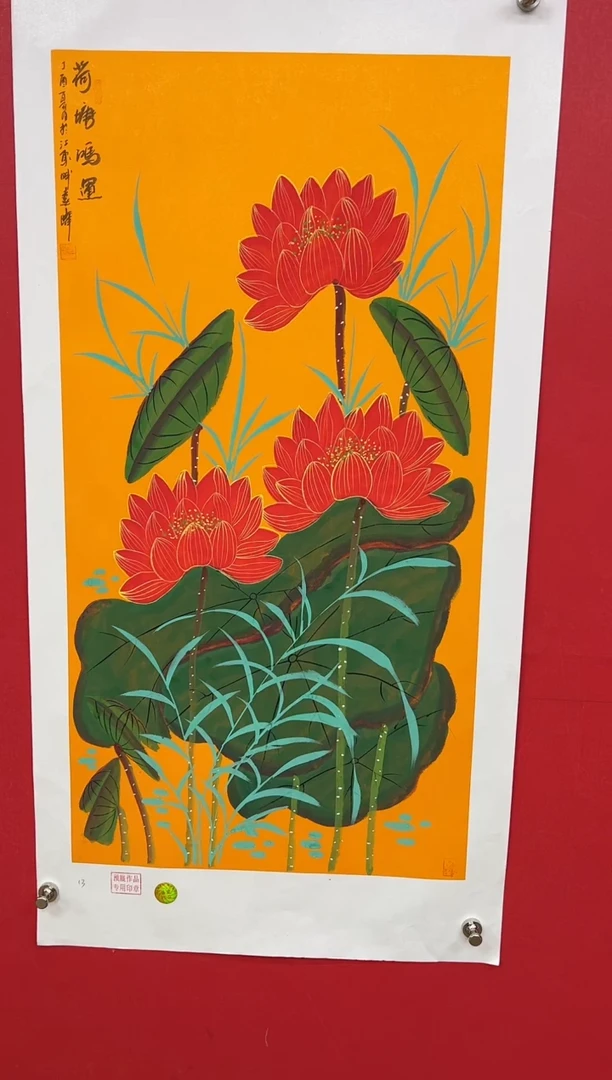 【闪购商品】国画莫远峰-书法/绘画6