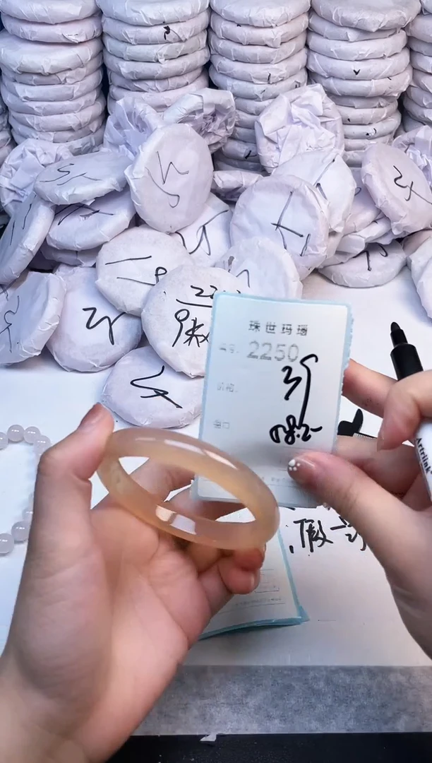 手镯玛瑙/玉髓未镶嵌2250