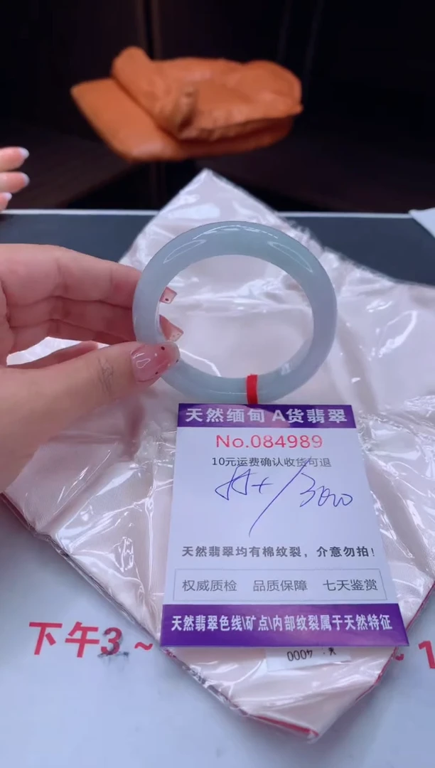 未镶嵌手镯翡翠有纹，完美者勿拍