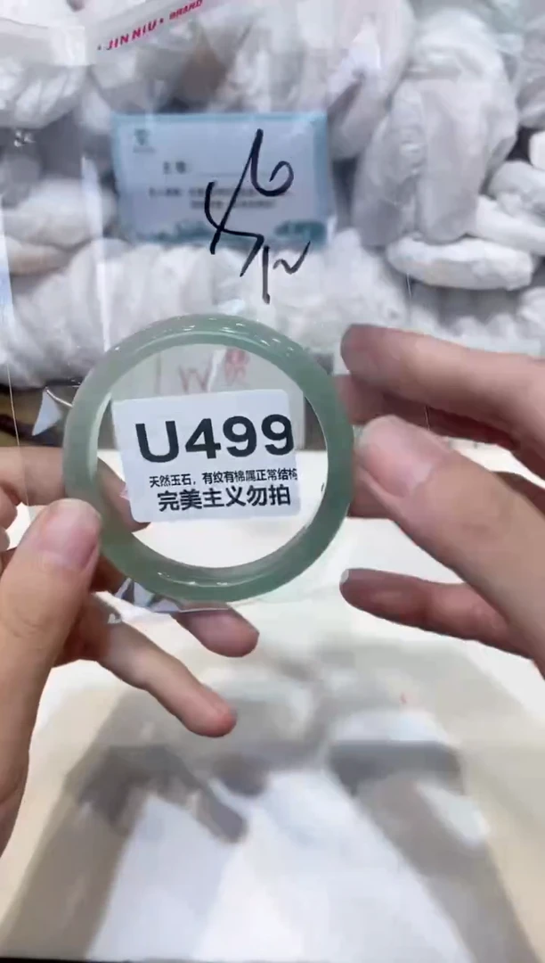 手镯玛瑙/玉髓未镶嵌56