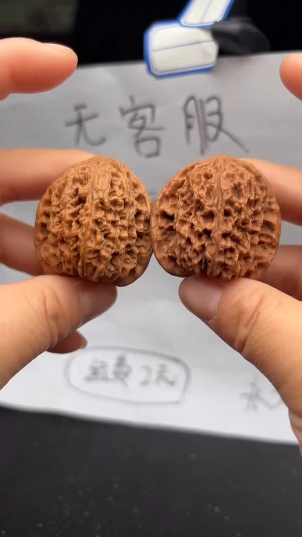 把件文玩核桃46南疆