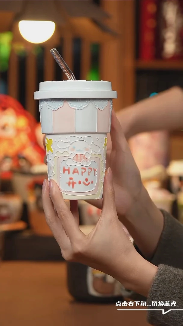 【闪购商品】杯子C114创意陶瓷杯子