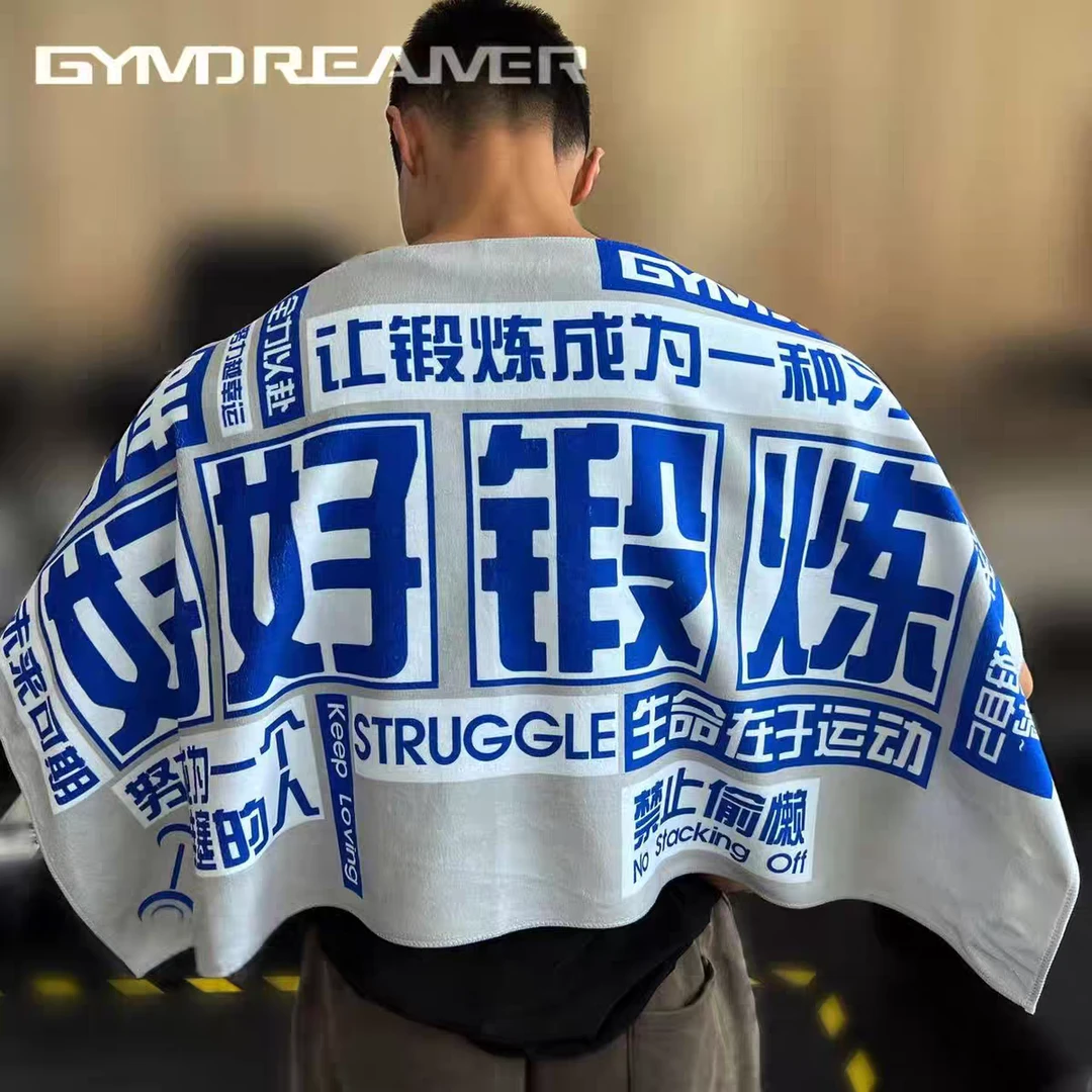 GD运动毛巾吸汗擦汗速干健身房专业兵乓羽毛球篮球游泳女男加长