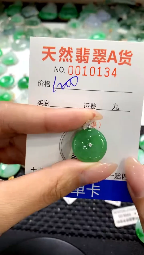 颈饰18K金镶嵌翡翠1