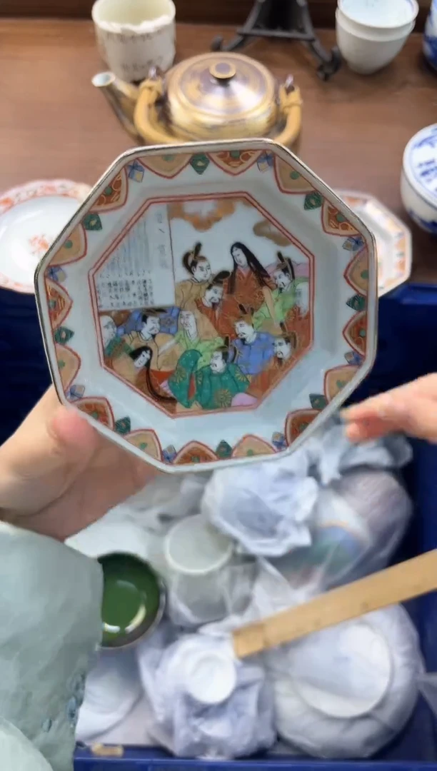 【闪购商品】瓷片----------J890