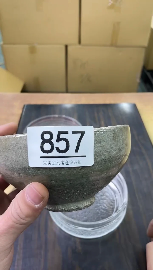 【闪购商品】啊啊啊啊啊啊啊啊857