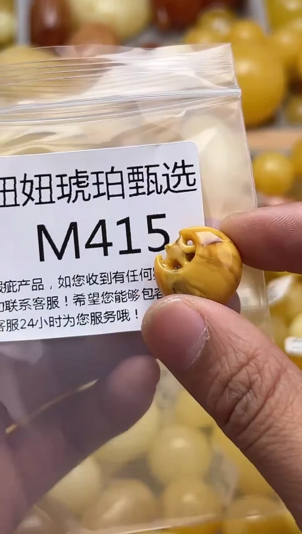 裸石蜜蜡未镶嵌天然蜜蜡微瑕珠子 假一赔万