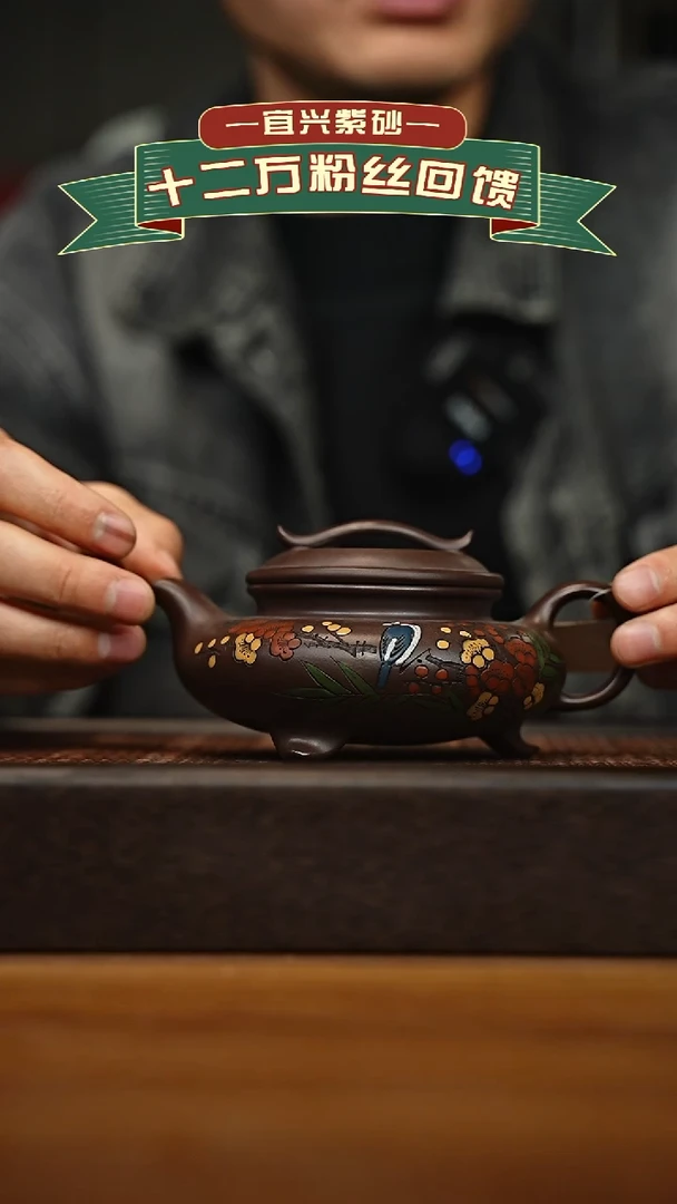 茶壶紫砂宜兴原矿 手工 紫砂壶容量300cc