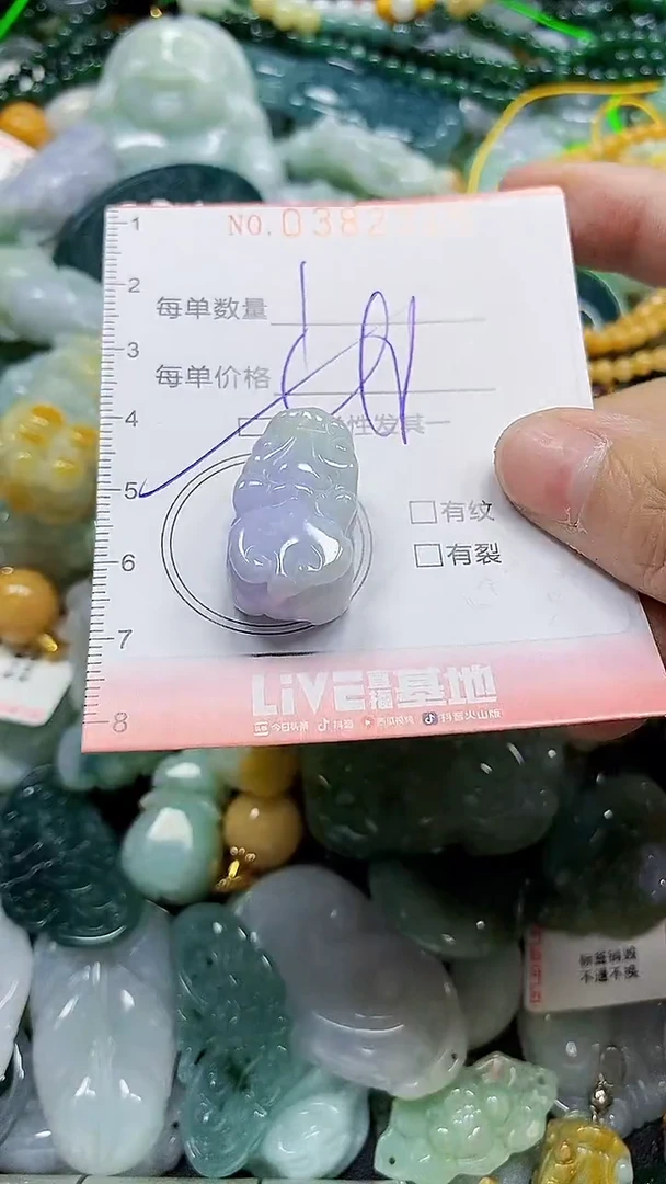 颈饰未镶嵌翡翠闪购0382315多样性发其一