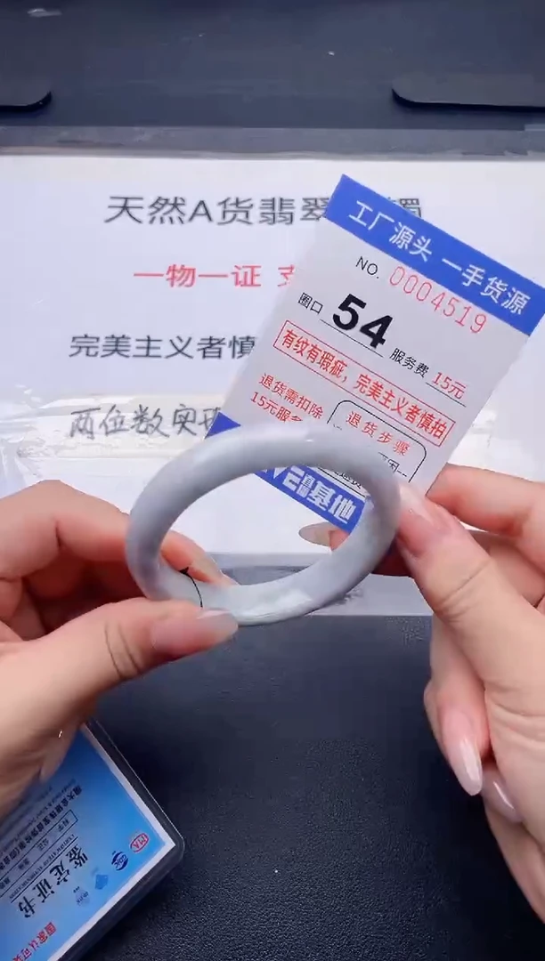 未镶嵌手镯翡翠翡翠手镯未镶嵌