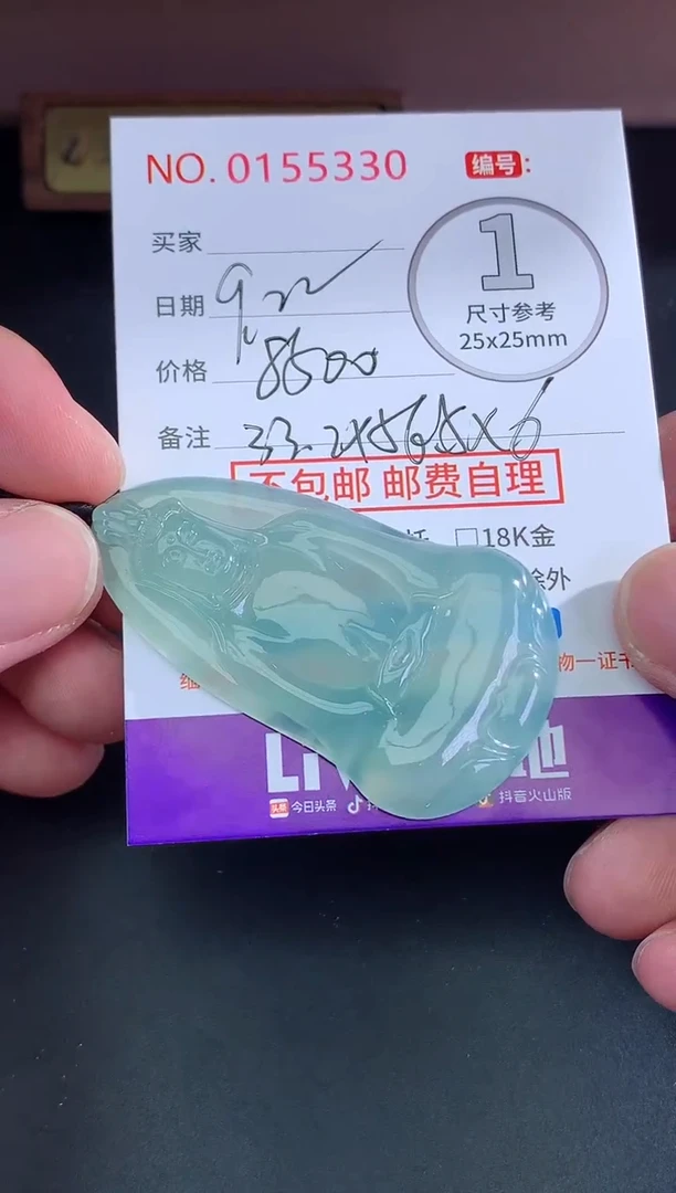 颈饰未镶嵌翡翠d**e天然缅甸A货翡翠