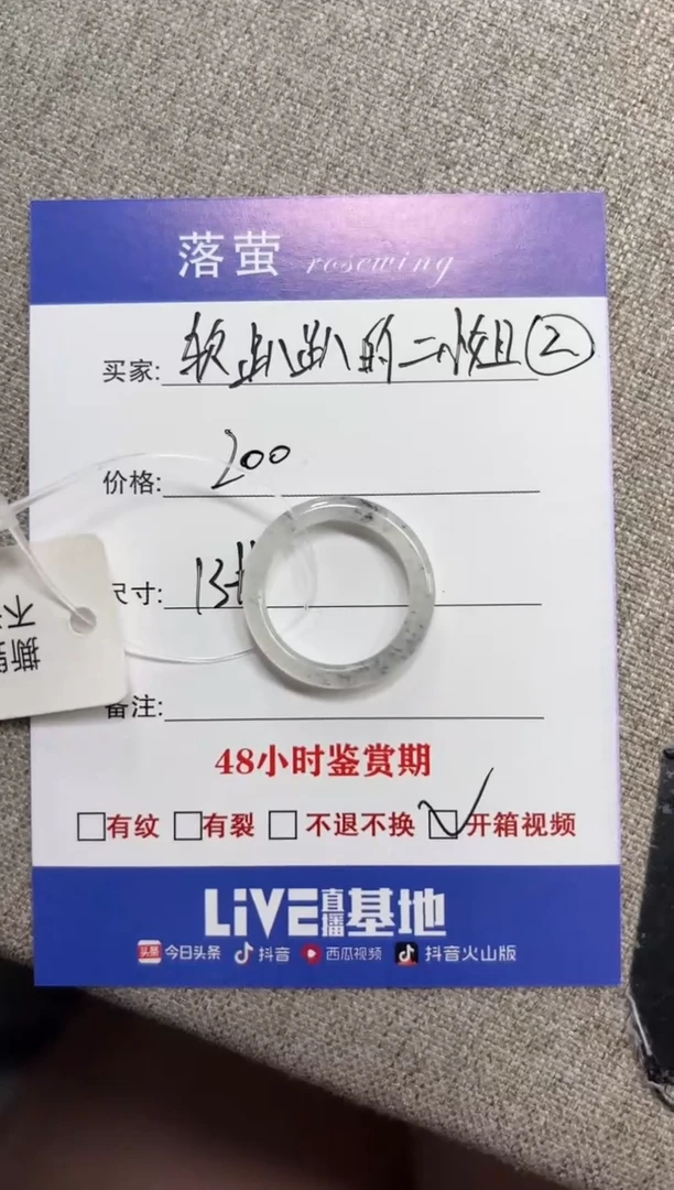 未镶嵌戒指和田玉（糖玉）软****姐1