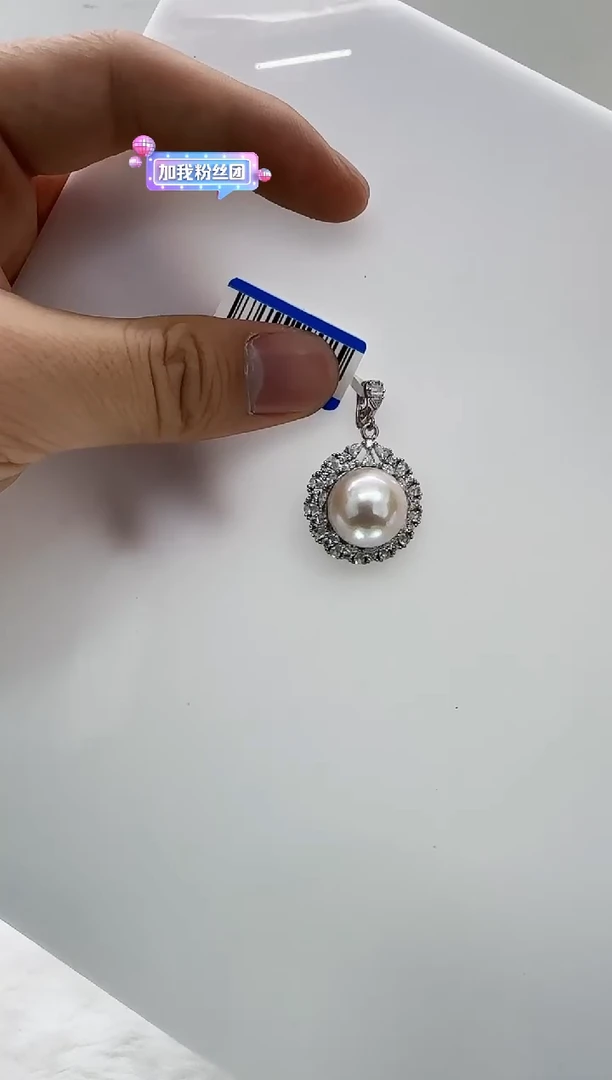 【闪购商品】淡水珍珠DA银S925镶嵌b675 珍珠