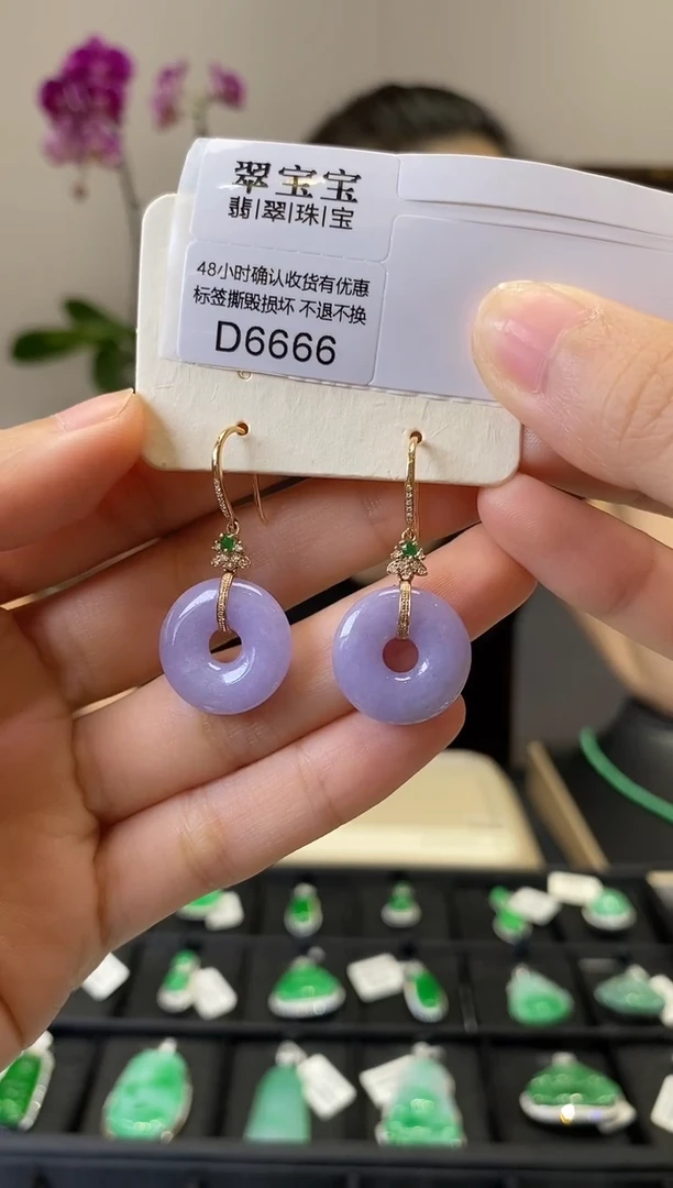 18K金镶嵌翡翠耳饰D6666 耳环 含运营费