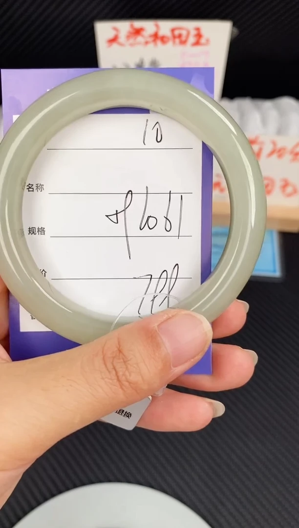 和田玉手镯未镶嵌微色差10