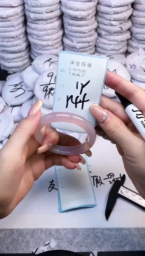 手镯玛瑙/玉髓未镶嵌1229
