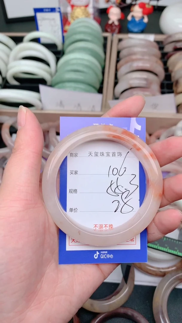 未镶嵌手镯石英质玉106