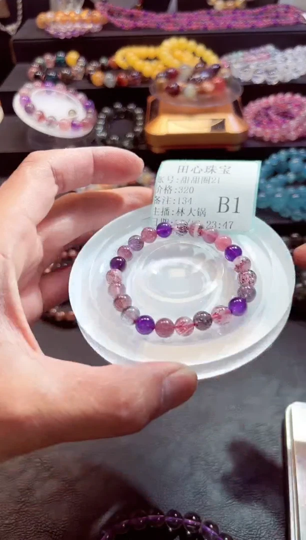 水晶手链未镶嵌水晶134