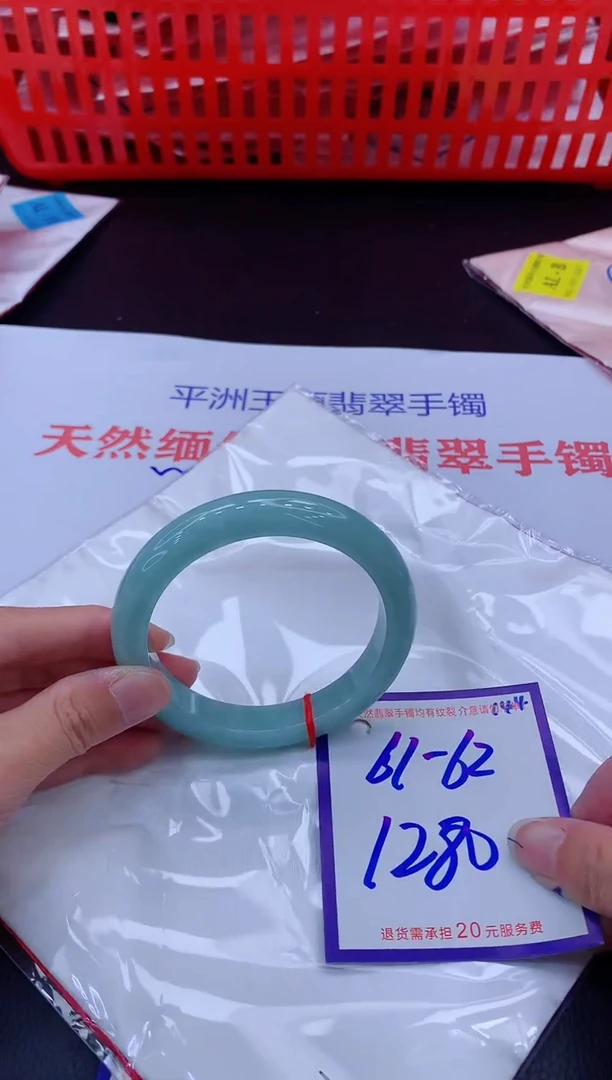 未镶嵌手镯翡翠11111111