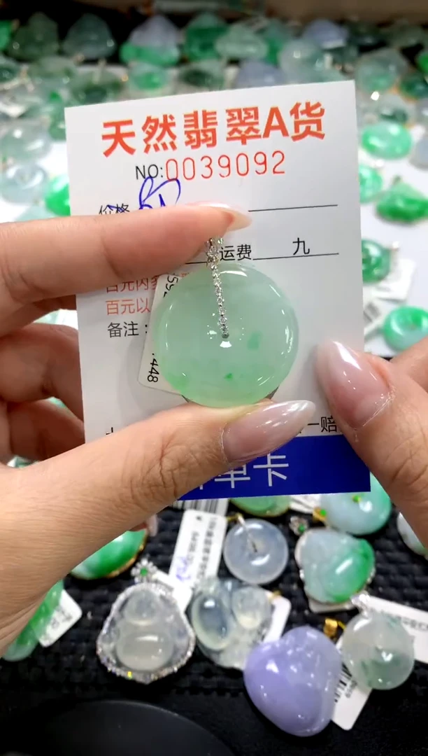 颈饰18K金镶嵌翡翠1