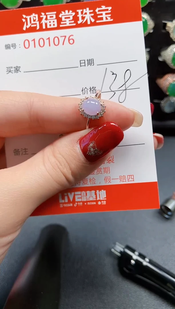 【闪购商品】翡翠戒指银S925镶嵌1111