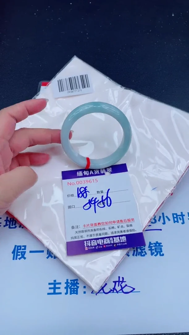 未镶嵌手镯翡翠0