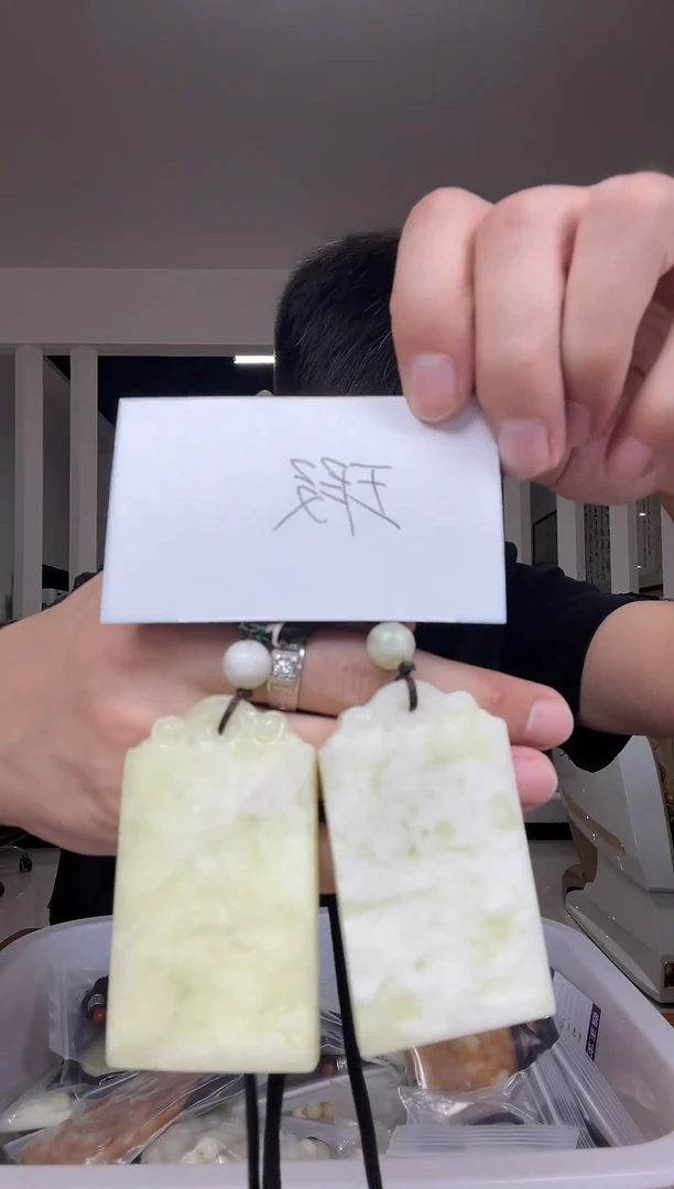 未镶嵌透闪石-蛇纹石玉颈饰多样性发货一件微瑕