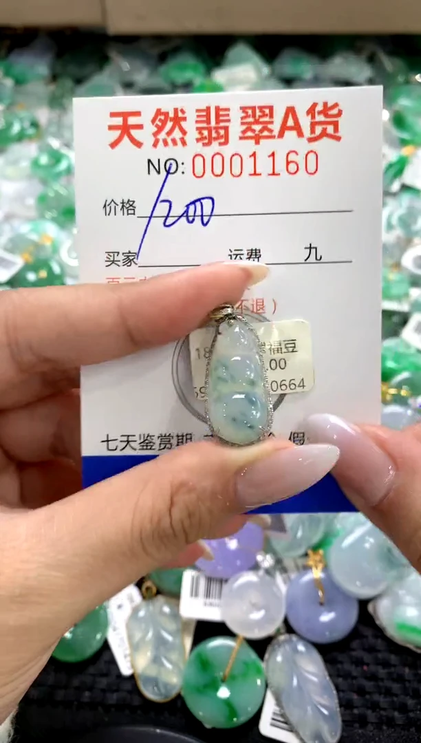 颈饰18K金镶嵌翡翠1111111111111111