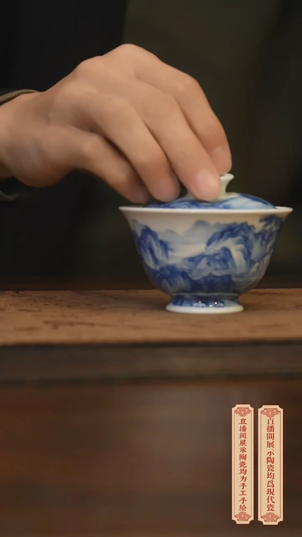 瓷片柴窑青花破价福利