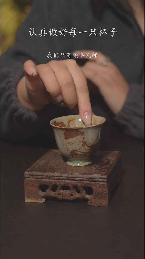 又见柴烧不退不换565