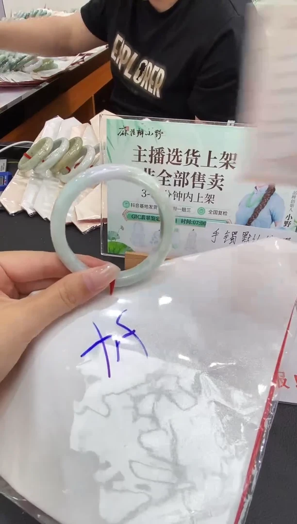 未镶嵌手镯翡翠天然翡翠A货(拍一发一)66