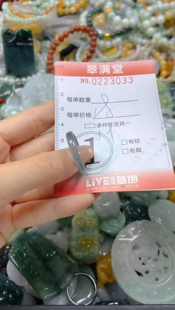 颈饰未镶嵌翡翠闪购0223033