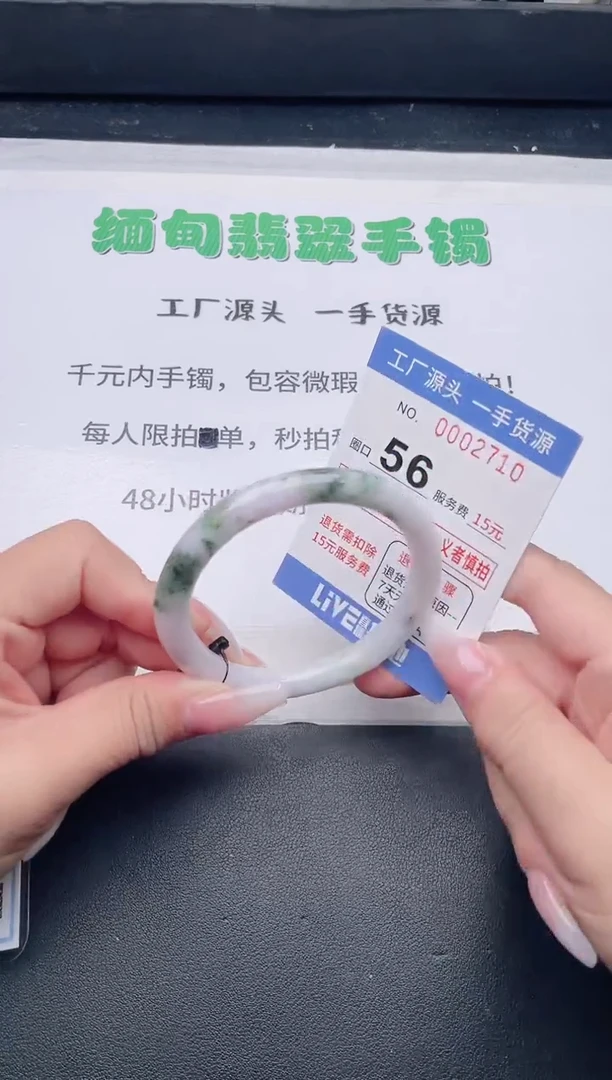 未镶嵌手镯翡翠翡翠手镯未镶嵌