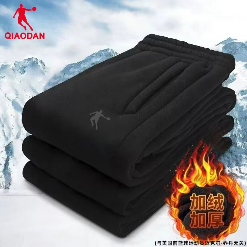 【加厚卫裤】乔丹男女休闲裤秋冬季宽松弹力针织长裤潮流百搭梭织裤