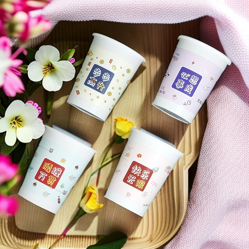 2025一次性杯子卡通纸杯家用水杯蛇年大包办公室茶杯咖啡200只