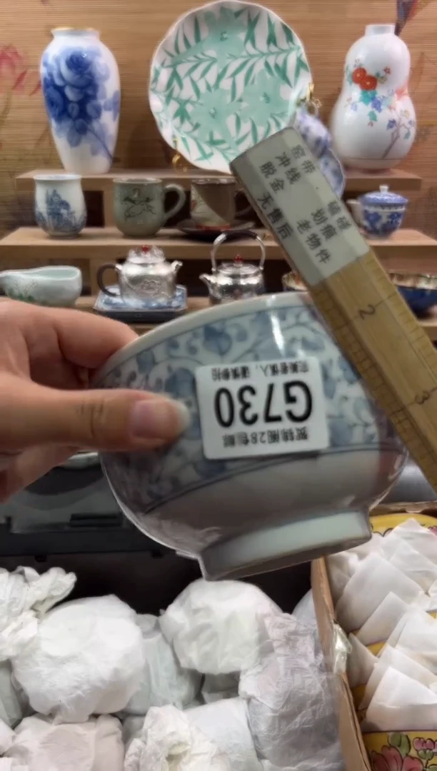 瓷片我****?        G730