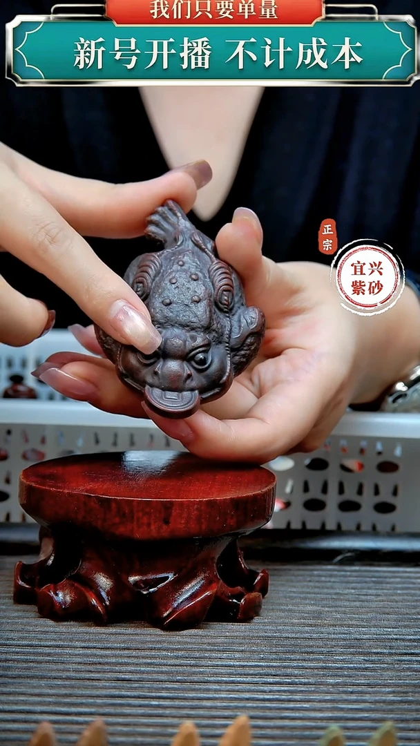 紫砂茶宠原矿紫砂茶宠摆件