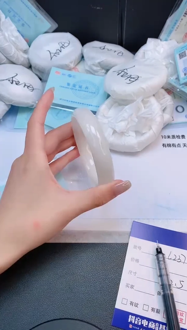 未镶嵌手镯和田玉22L237-62