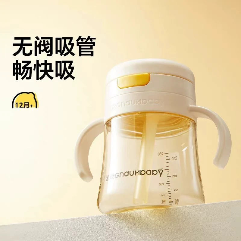 皇宠学饮杯婴儿6个月以上宝宝喝水杯子儿童刻度牛奶杯ppsu直饮杯