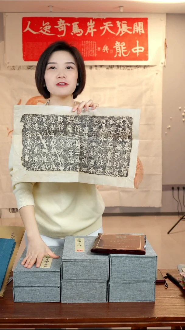 拓片用纸印石《比丘道匠造像记》