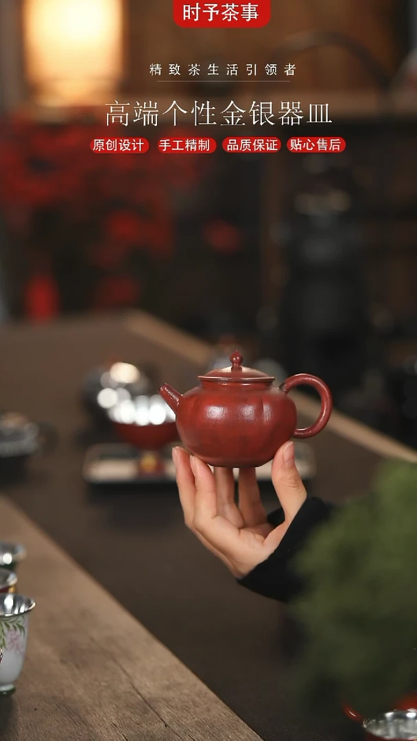 【闪购商品】景德镇山楂红手捏小陶壶