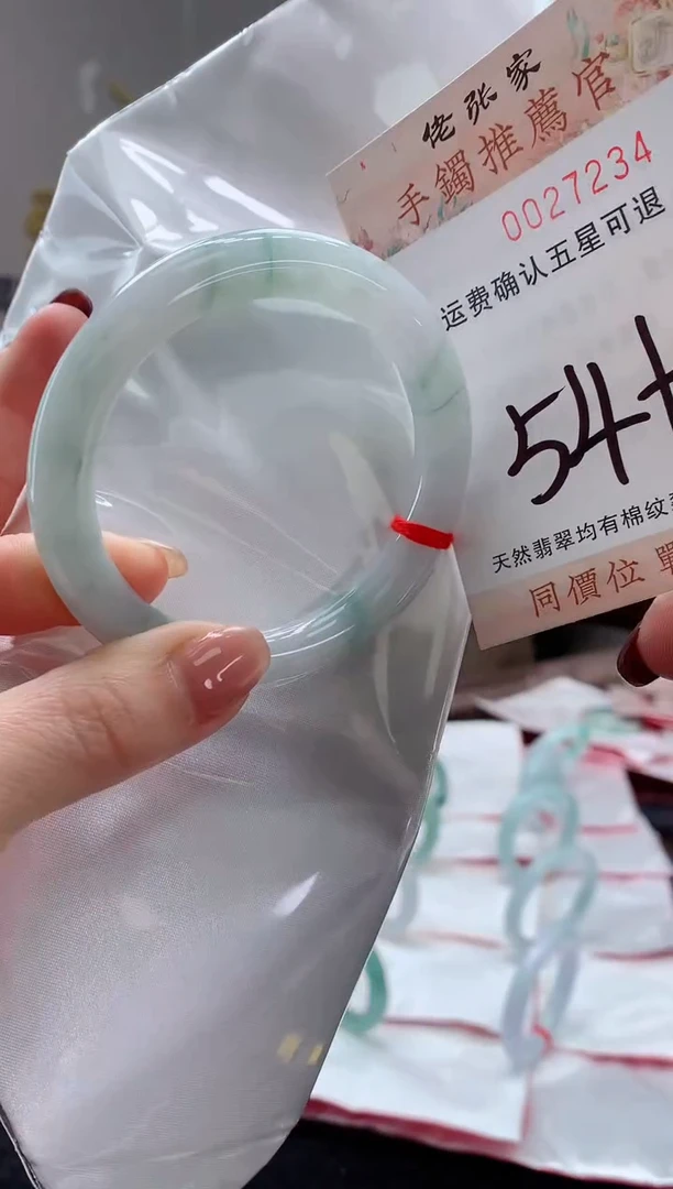 未镶嵌手镯翡翠天然缅甸A货翡翠